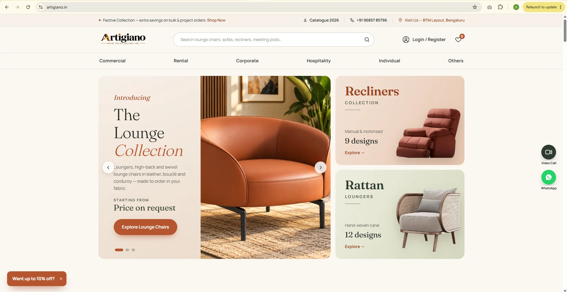 Artigiano furniture website screenshot